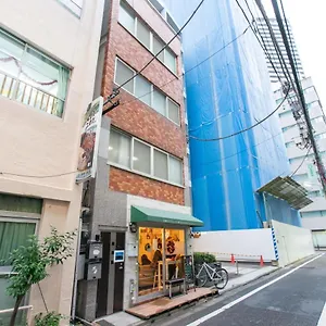 ゲストハウス Sunshine House, 東京都