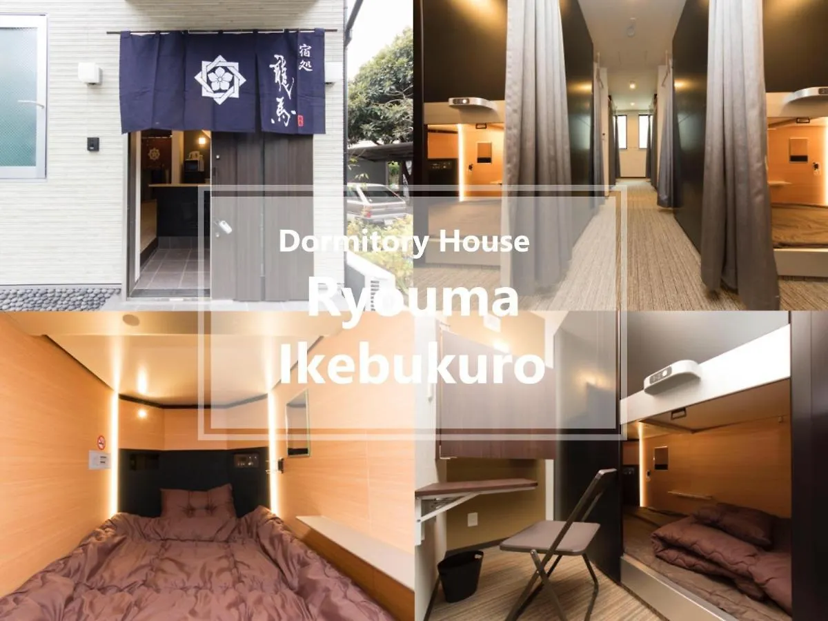Ryoma Ikebukuro Female Only -Guest House- Vacation Stay 16045V Tōkyō Japon