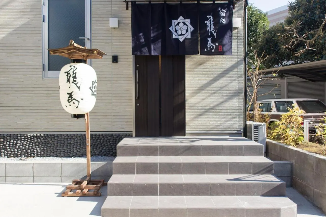 Ryoma Ikebukuro Female Only -Guest House- Vacation Stay 16045V Tōkyō 0*,  Japon